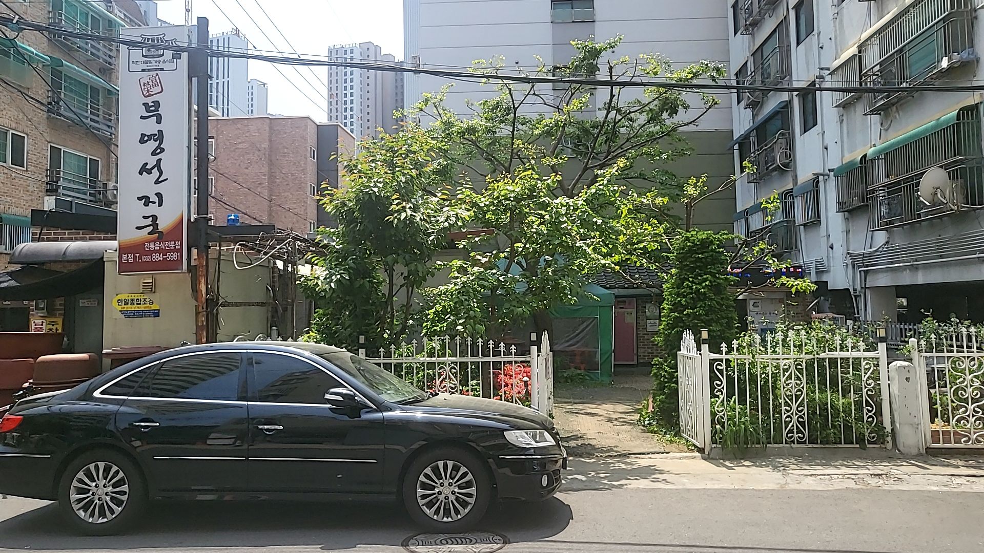 부영선지국 이미지