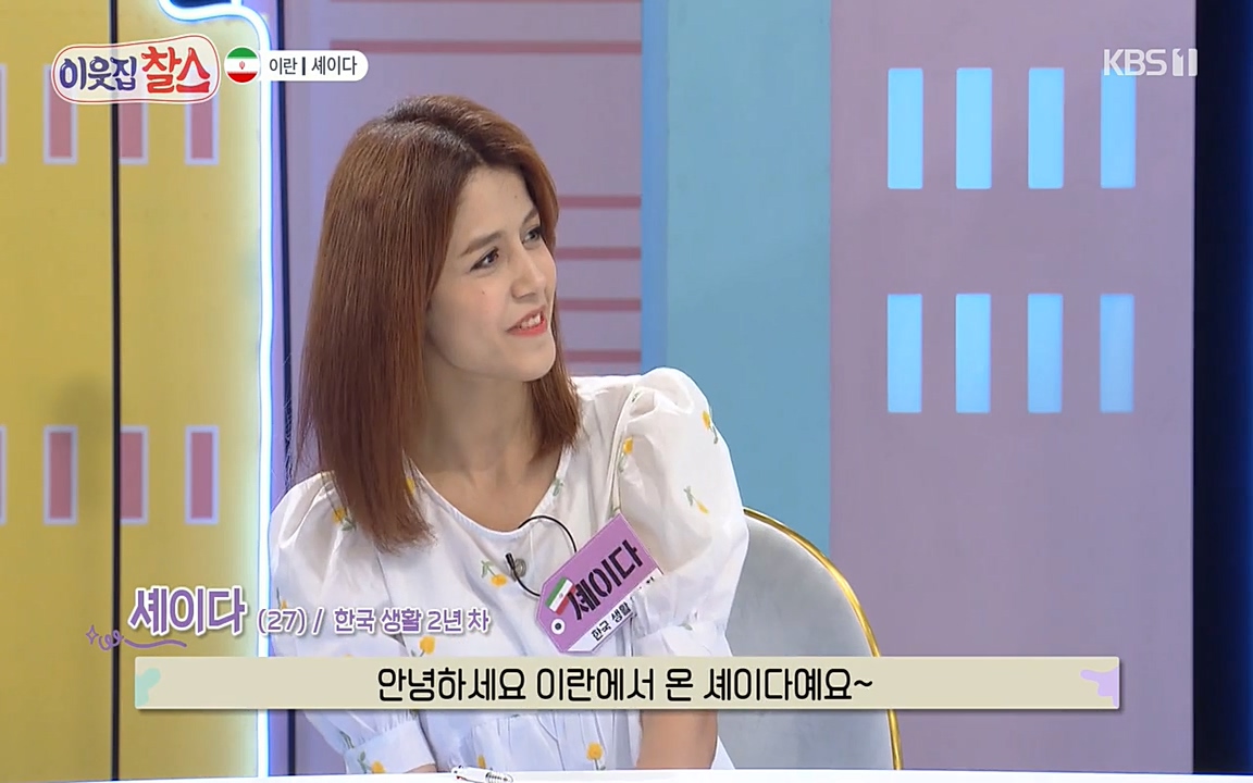 이웃집 찰스.E345.220706p-NEXT.mp4_20220706_202903.950.jpg