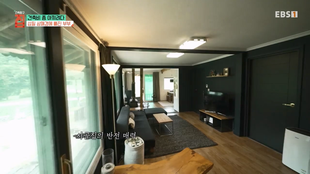 TV - 전 국민의 평생학교 EBS건축비 좀 아끼려다.mp4_20230813_180613.110.jpg