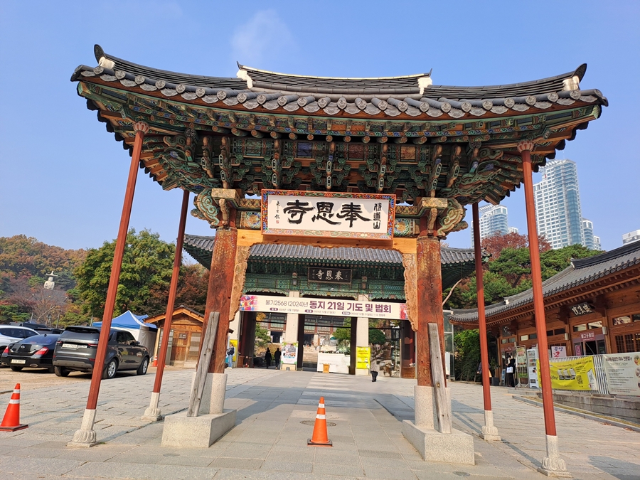 강남-삼성동에자리한-봉은사