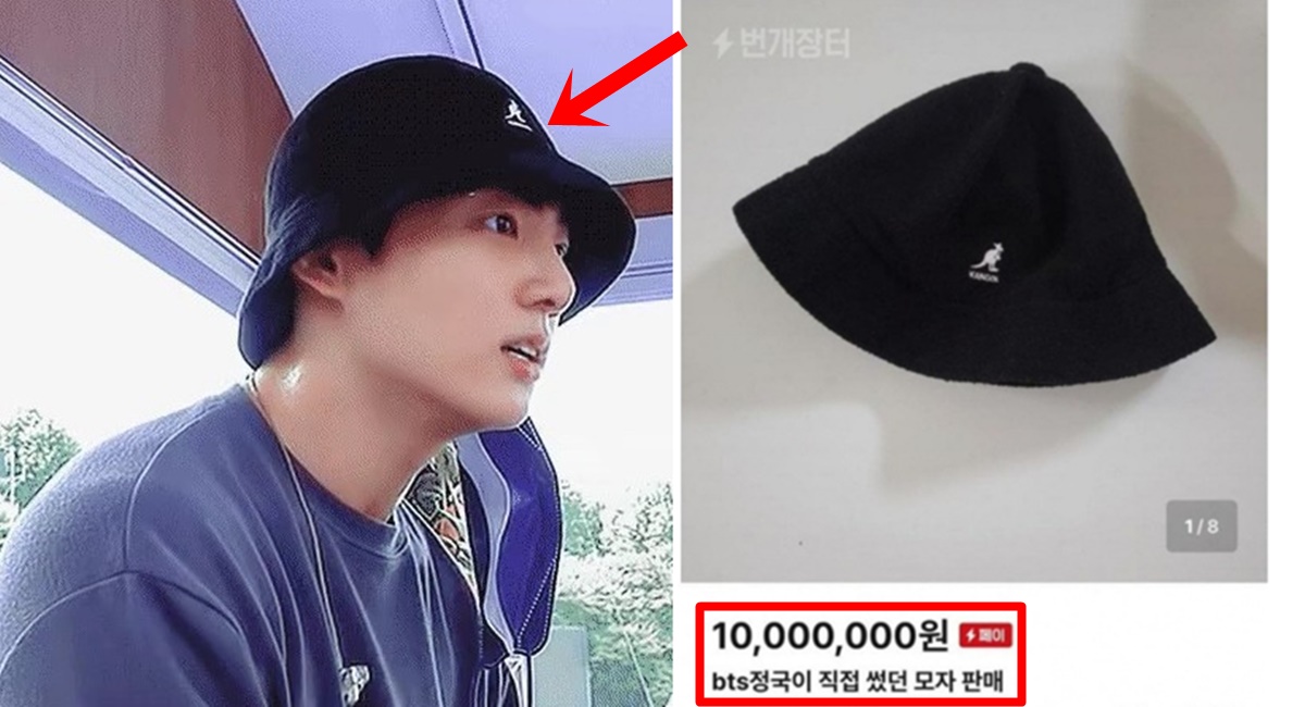 번개장터 외교부 공무원 BTS 정국 모자 중고 판매