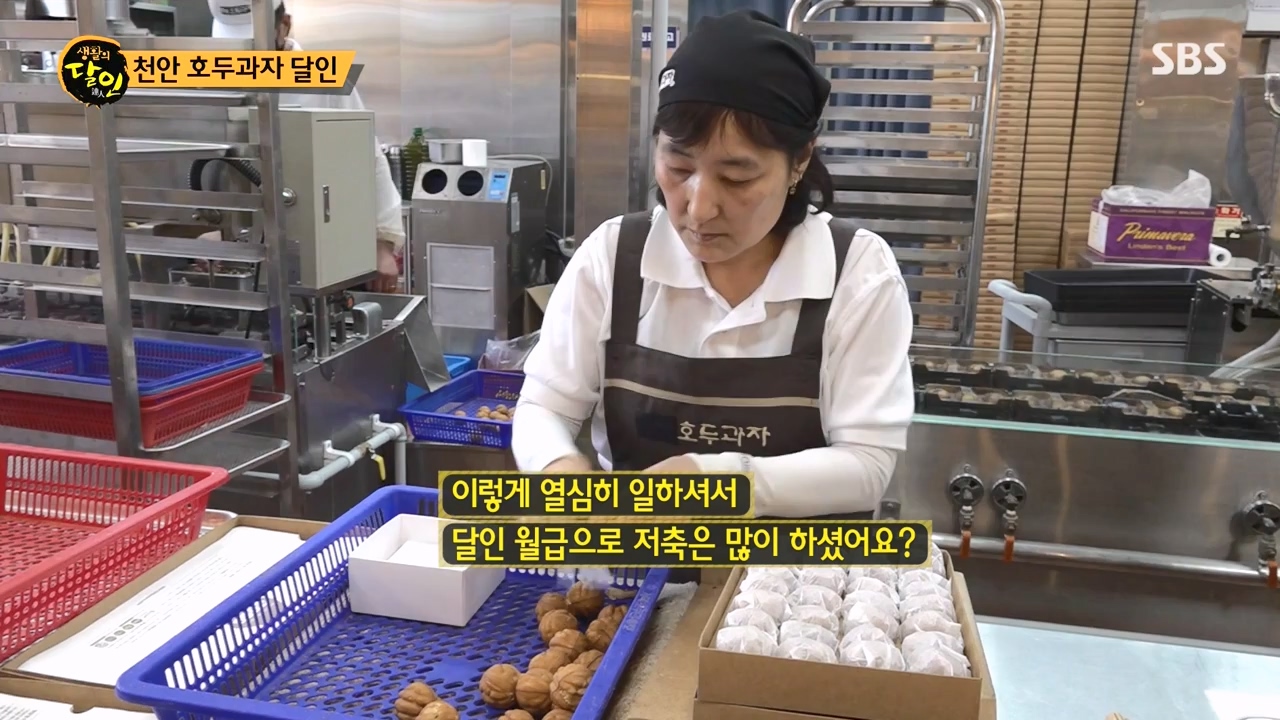 생활의 달인.E936.240521p-NEXT.mp4_20240521_202257.561.jpg
