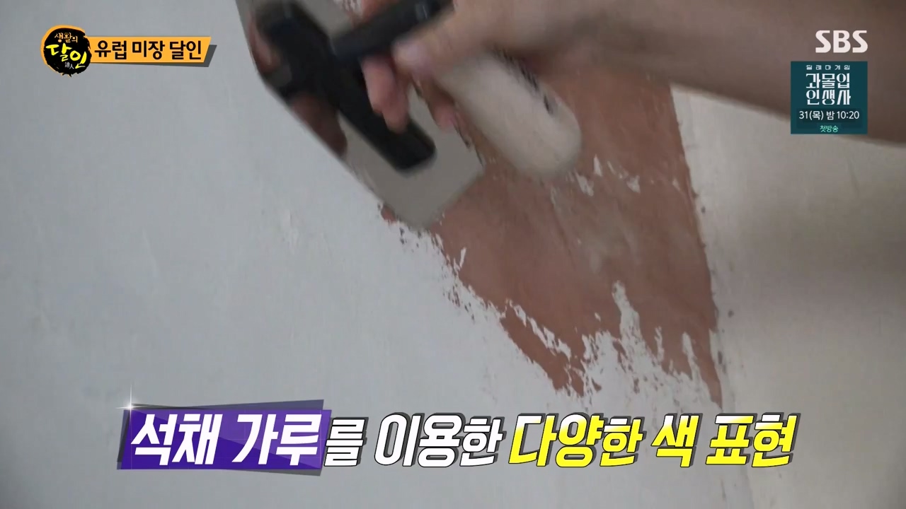 생활의 달인.E902.230822p-NEXT.mp4_20230822_202210.778.jpg