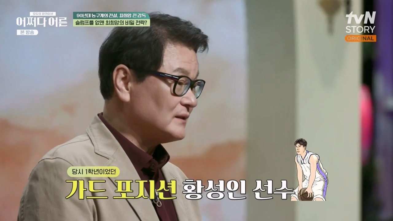 어쩌다 어른.E25.230329p-NEXT.mp4_20230429_180526.181.jpg