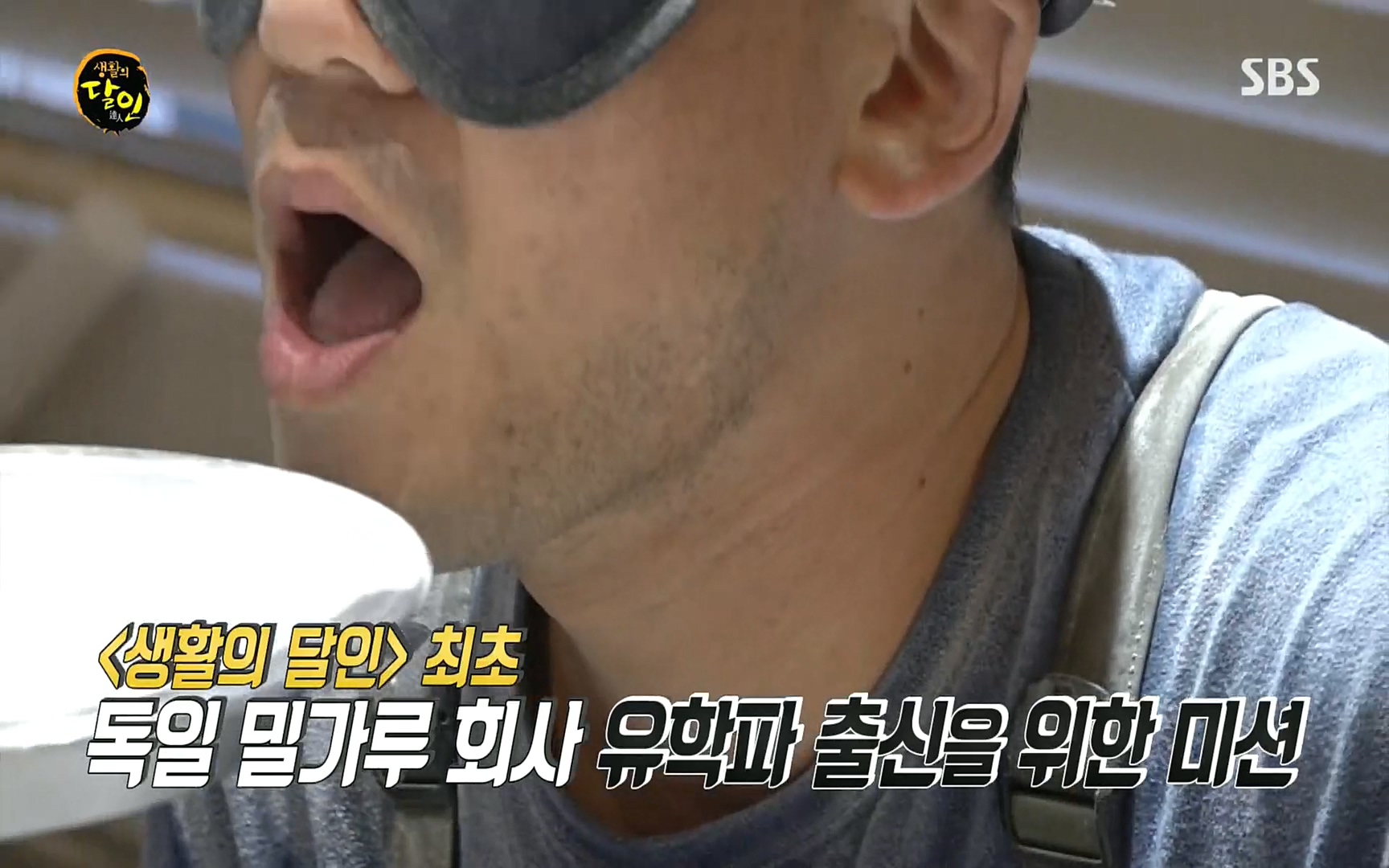 생활의 달인.E859.220919p.H264-F1RST.mp4_20220920_195928.401.jpg