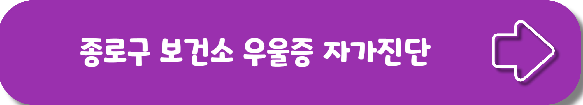 우울증 초기증상 조기발견과 대처법