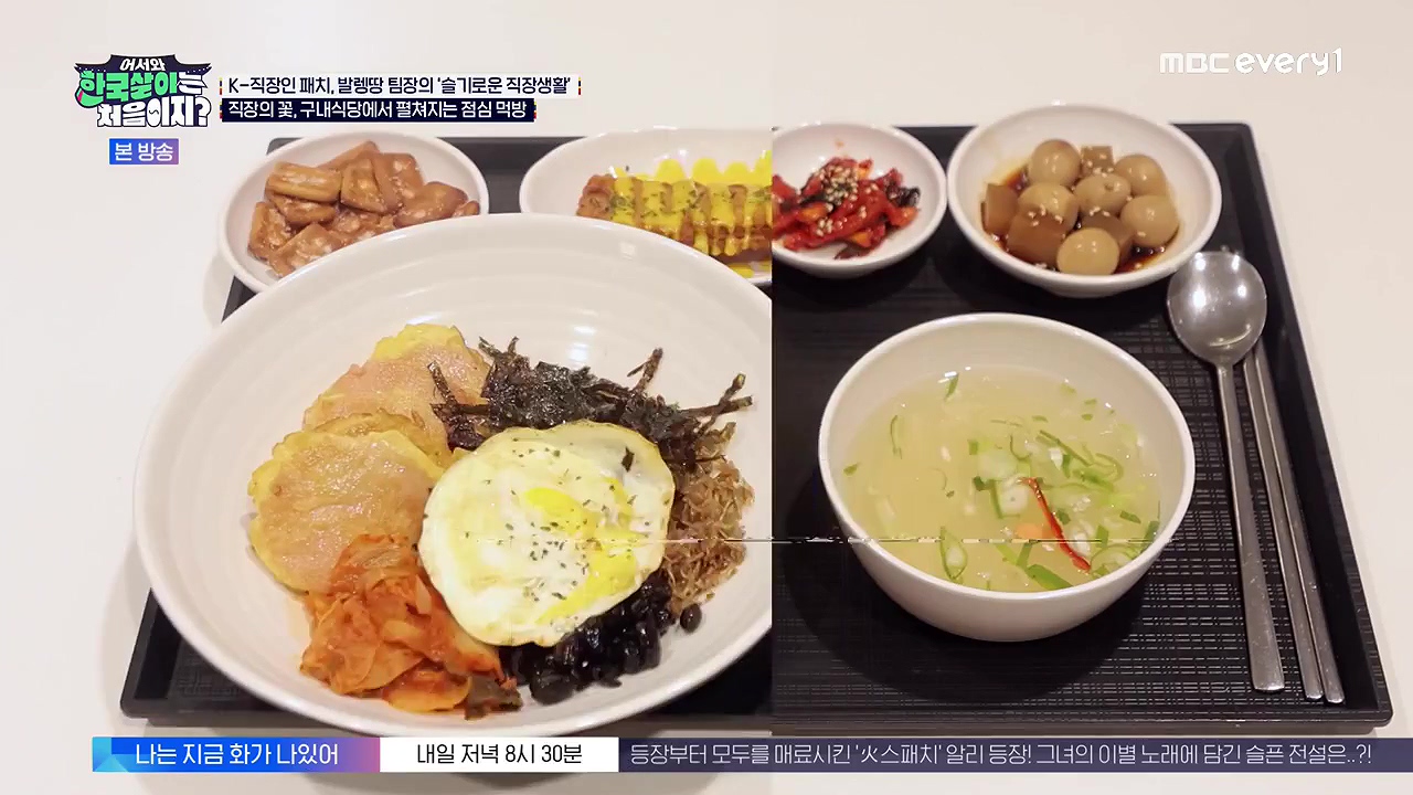 어서와 한국살이는 처음이지.E18.230919p-NEXT.mp4_20230922_203330.496.jpg