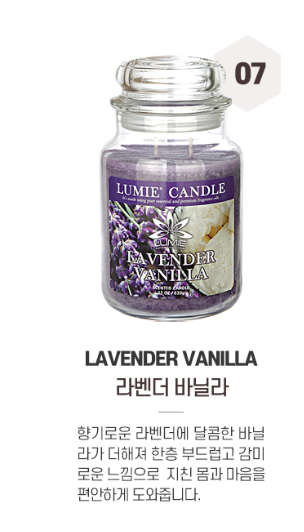 향초1
