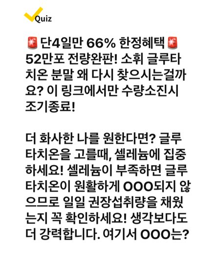 캐시워크 돈버는퀴즈 정답 7월 23일 - undefined - 캐시워크 돈버는퀴즈 정답 7월 23일 - (종료) 단 4일만 66% 소휘 글루타치온 1+1 한정혜택 캐시워크 돈버는퀴즈 정답 7월 23일 - undefined - 캐시워크 돈버는퀴즈 정답 7월 23일 - (종료) 단 4일만 66% 소휘 글루타치온 1+1 한정혜택