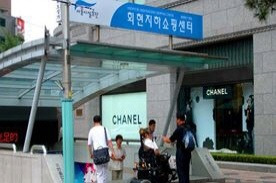 회현상점 이미지