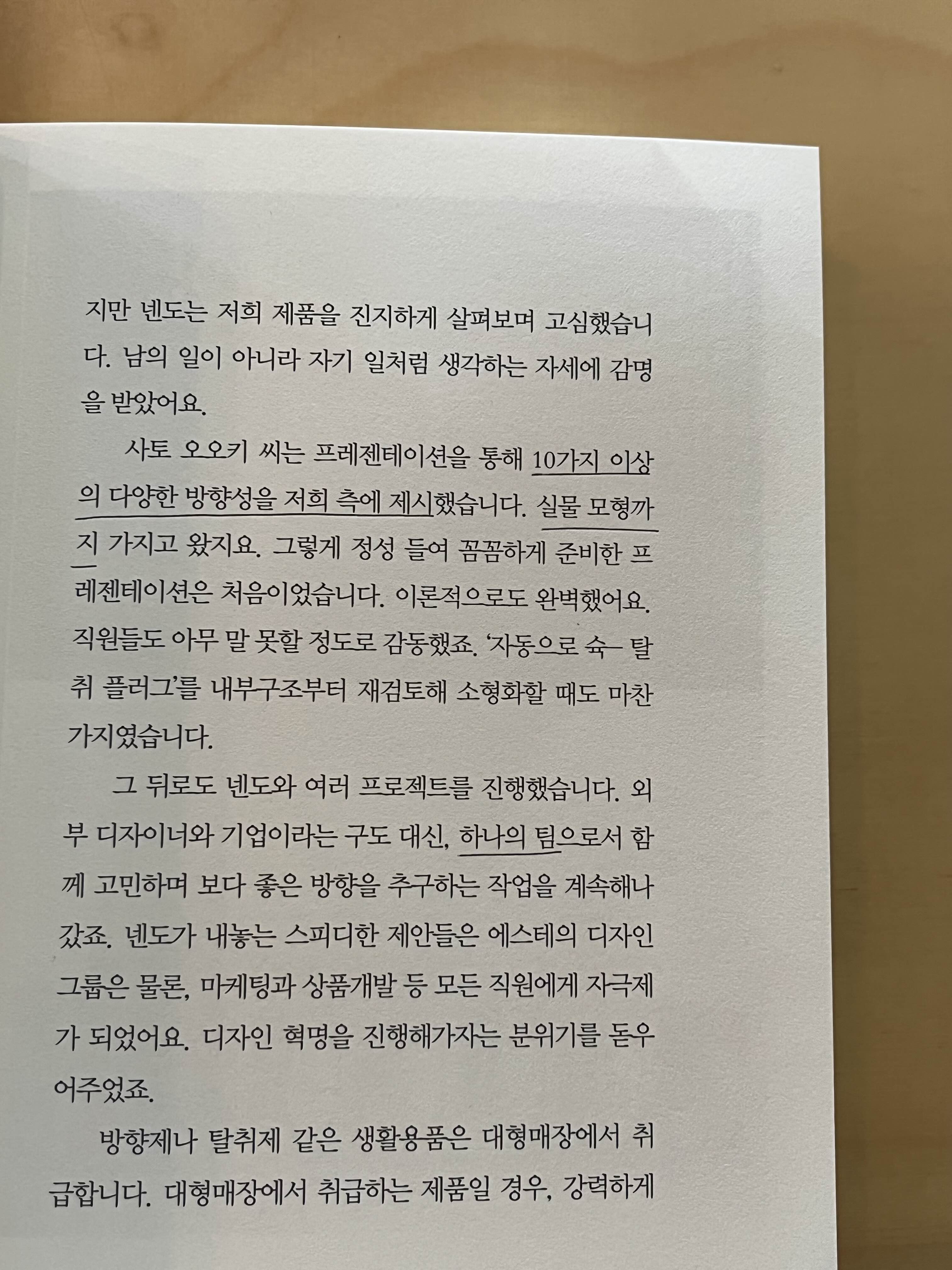디자인일상 이미지