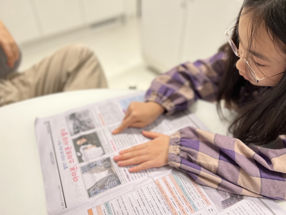 어린이 경제신문 추천 [마감] 어린이 경제신문 3