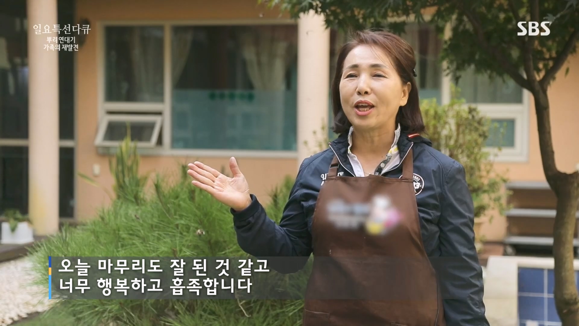일요 특선 다큐멘터리.E327.231105p.H264-F1RST.mp4_20231105_165425.920.jpg