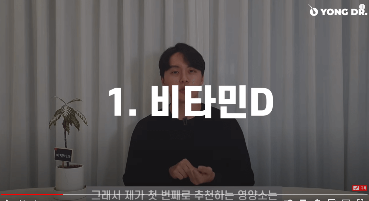 탈모에 