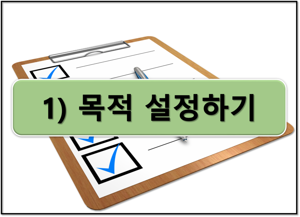 탄원서 작성 요령 3가지 음주운전 교통사고 반성문 1