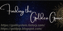  Finding the Golden Goose