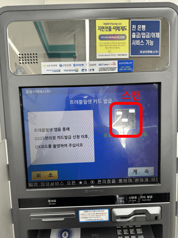 트레블월렛 실물카드