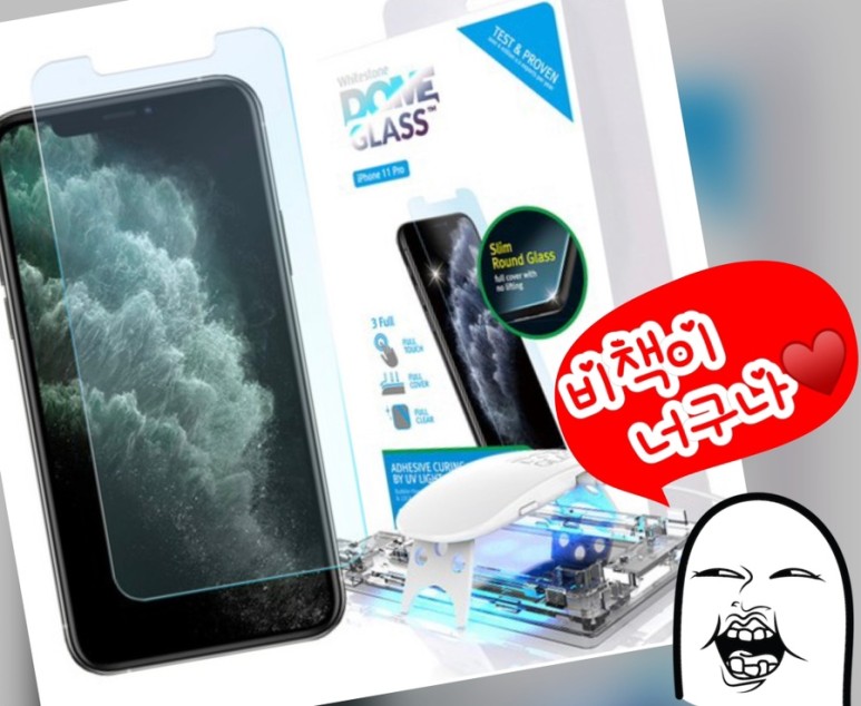 유리 특효 강화- 돔글라스로 해결했음♥ 10