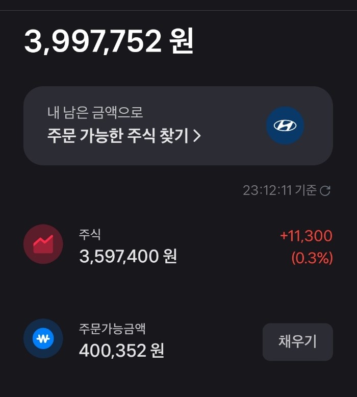  [국내주식] 월20만원으로 하는 국내주식 (7/16일 기준)