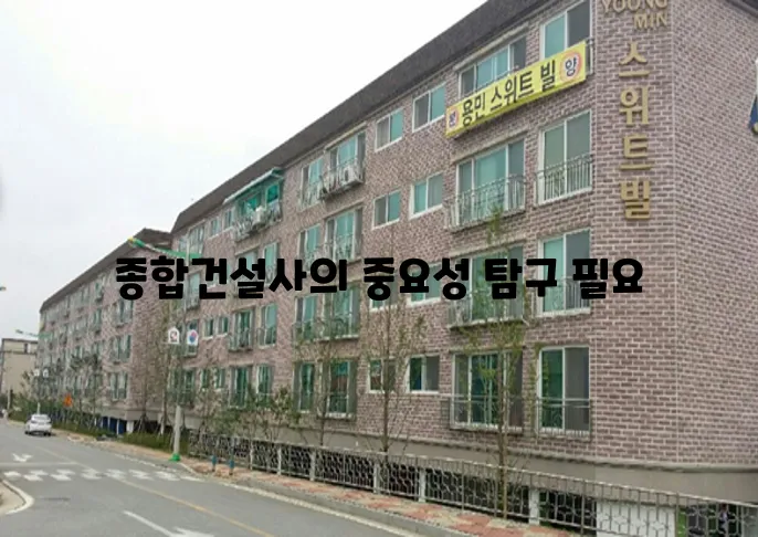 비전종합관리 이미지