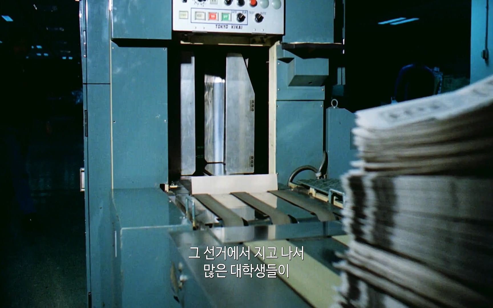 대한민국 대통령 2022p.FHDRip.H264.AAC-NonDRM.mp4_20220505_155430.147.jpg