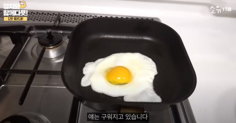 경도비만탈출 소유기에서 밝힌 소유 다이어트 8