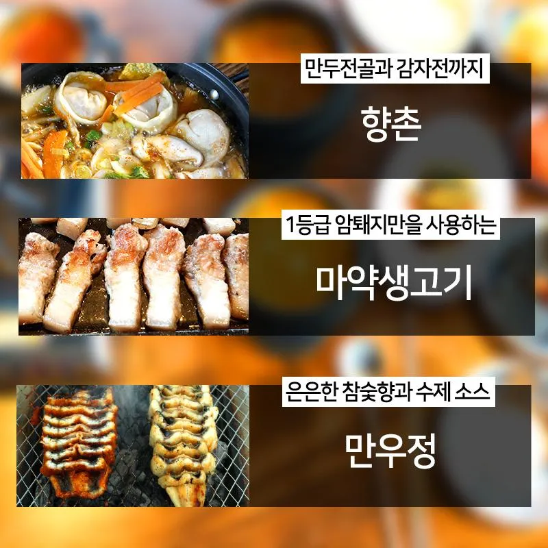 용인 맛집 베스트10 현지인 숨겨진 맛집_5