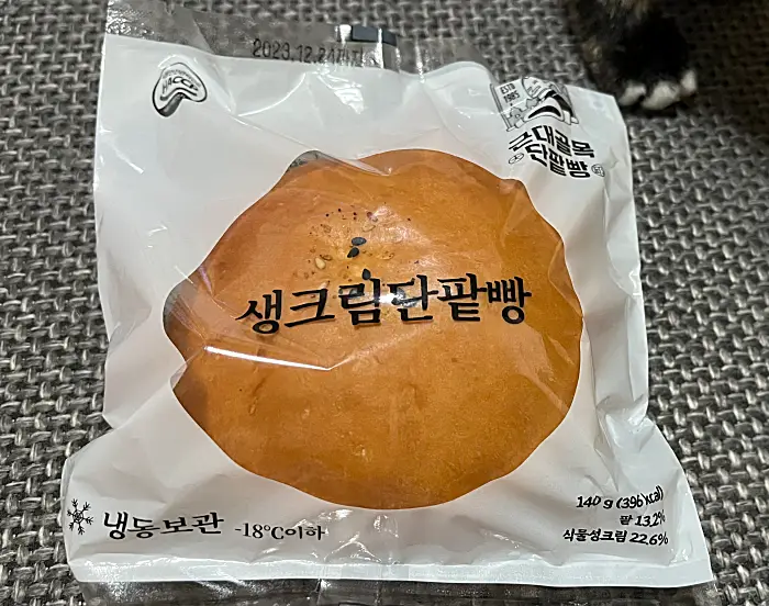 근대골목 생크림단팥빵