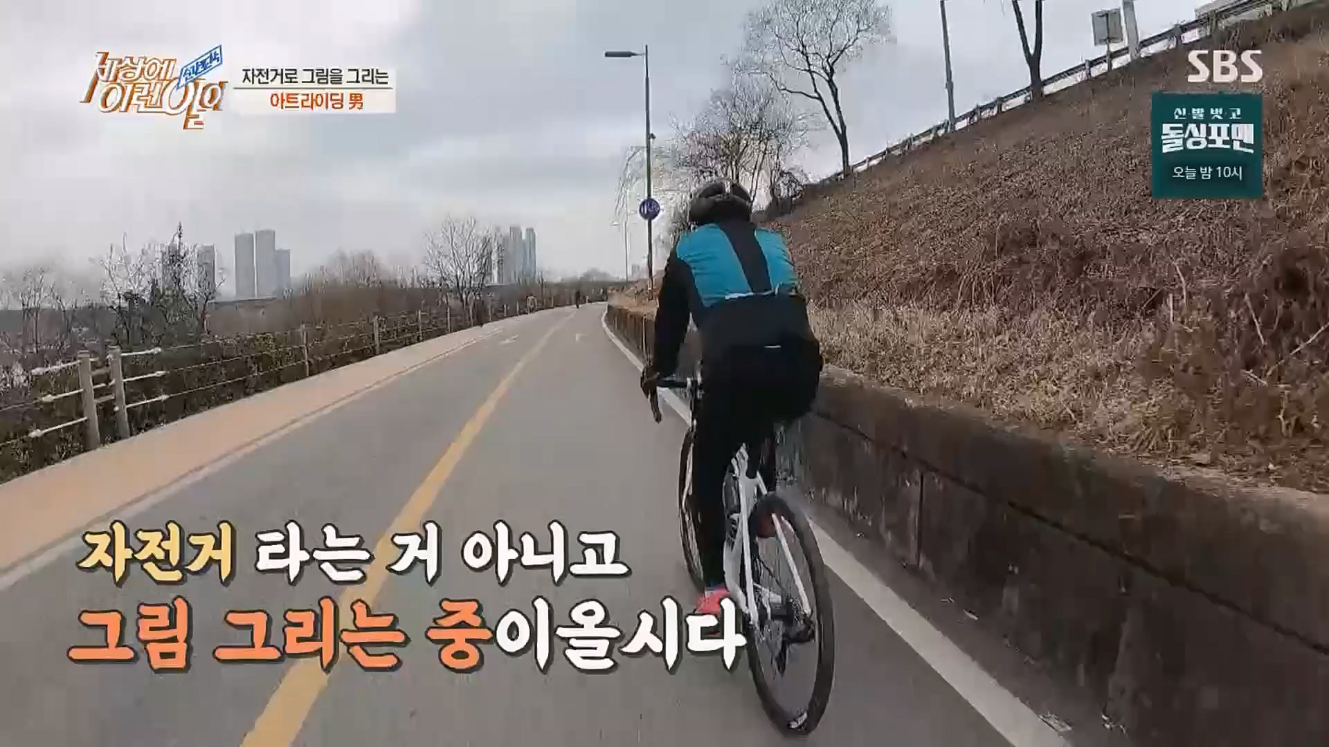 순간포착 세상에 이런일이.E1218.230221p.H264-F1RST.mp4_20230222_191134.600.jpg