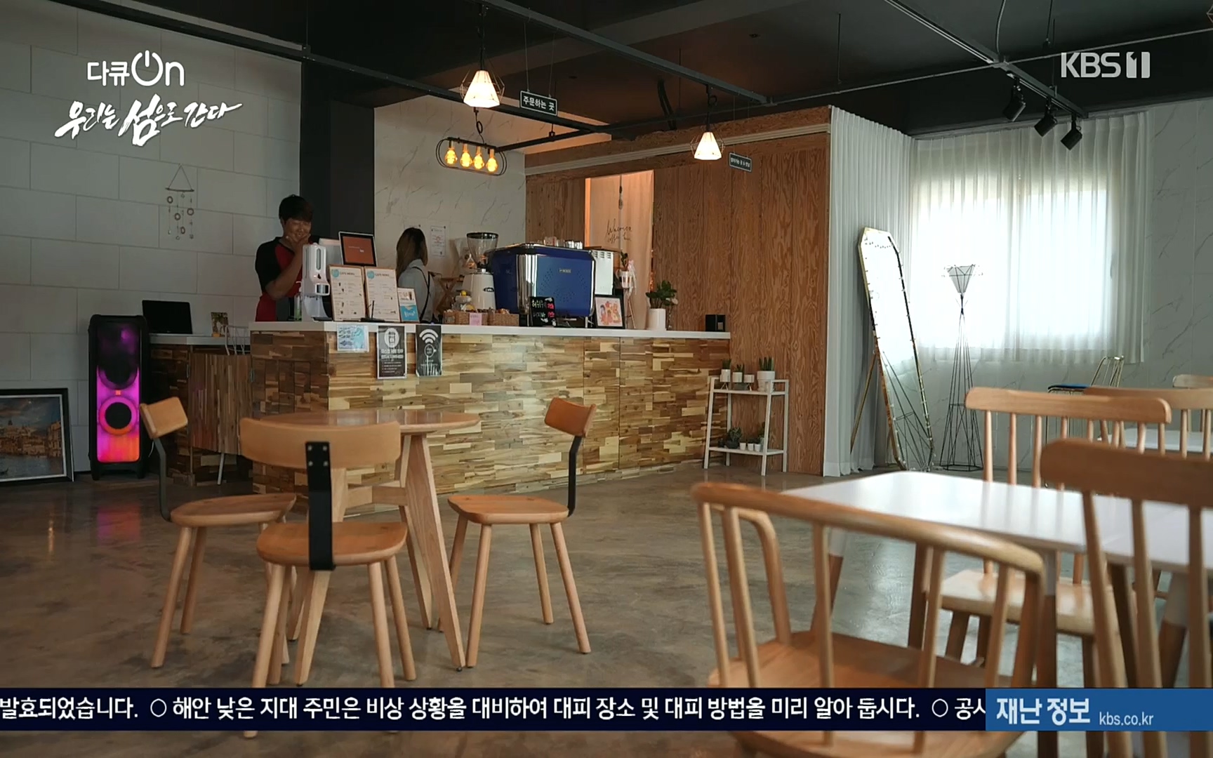 다큐 On.E152.220812p.H264-F1RST.mp4_20220814_160506.321.jpg