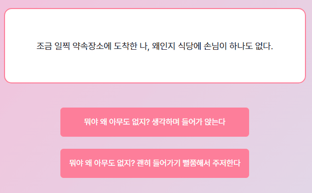 마이 인터뷰 테스트 질문 및 결과 MBTI별 정리