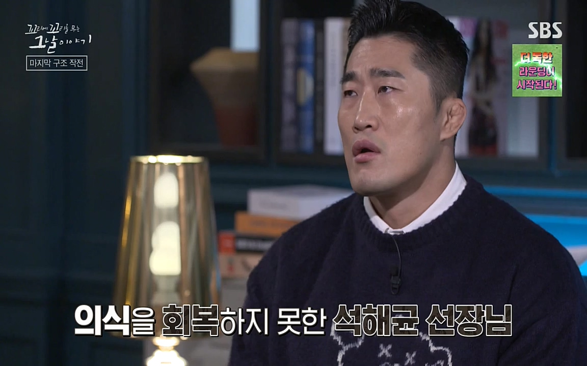 꼬리에 꼬리를 무는 그날 이야기.E20.220318p-NEXT.mp4_20220319_190640.386.jpg