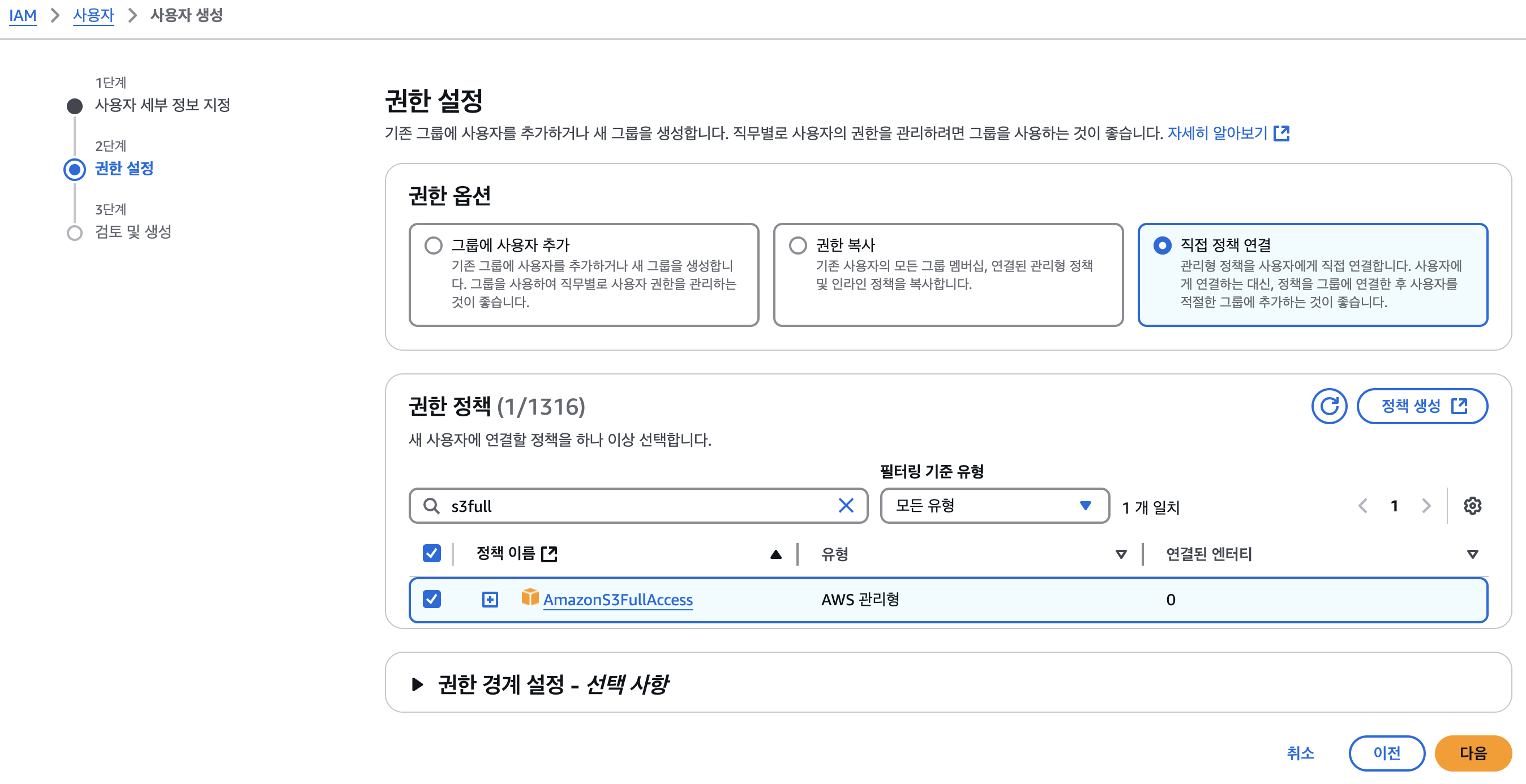 스크린샷 2024-12-11 오후 4.17.31.png