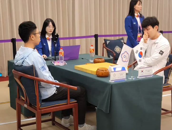 아시안게임 바둑 개인전 5라운드