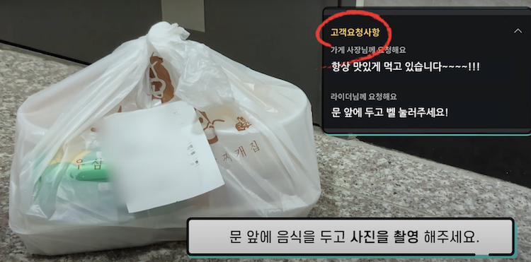 배민커넥트