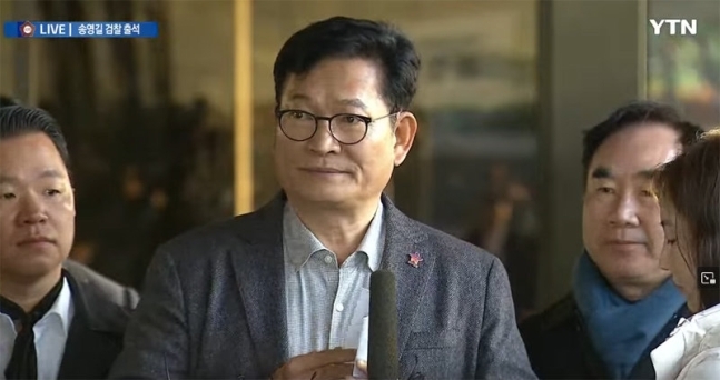  ‘돈 봉투 의혹’ 송영길 전 민주당 대표가 8일 출석 “정치적 기획수사…맞서 싸우겠다”