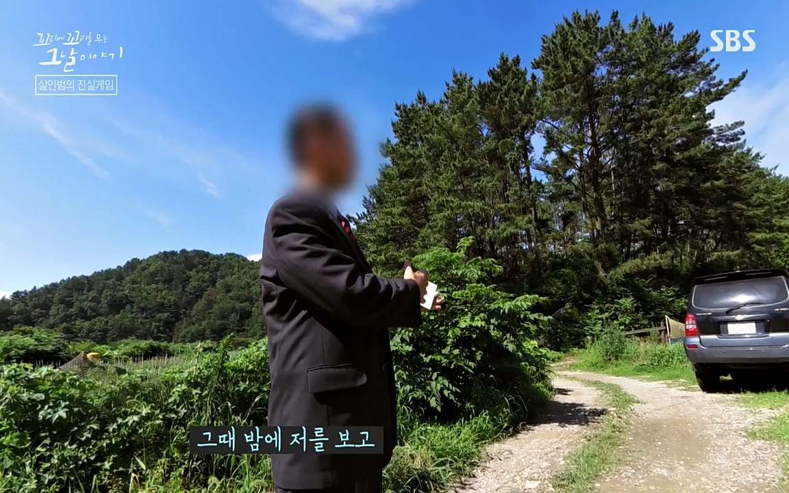 꼬리에 꼬리를 무는 그날 이야기.E32.220617p-NEXT.mp4_20220618_185616.011.jpg