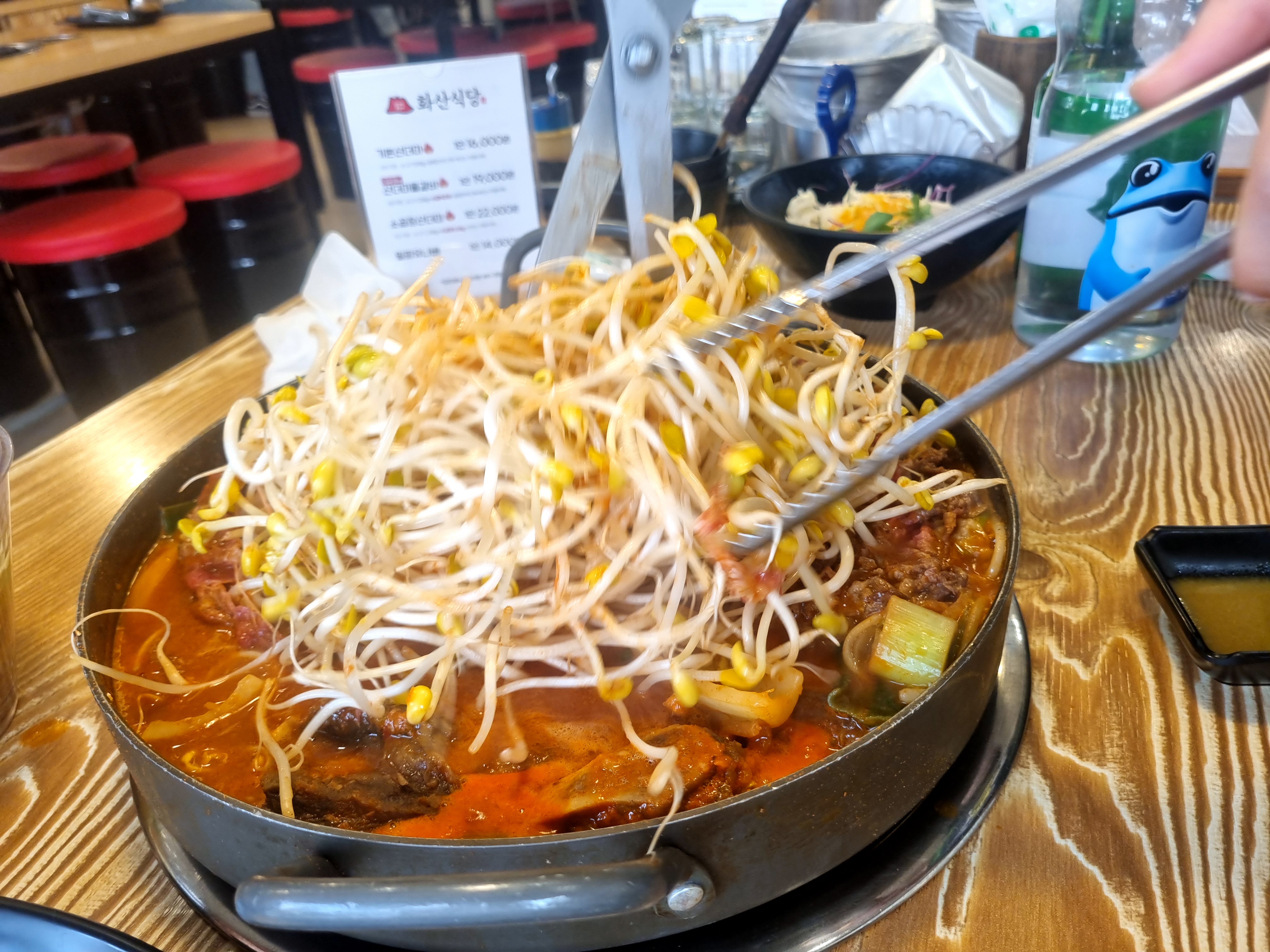 두정동 사진찍기 좋은 산더미 물갈비맛집 화산식당