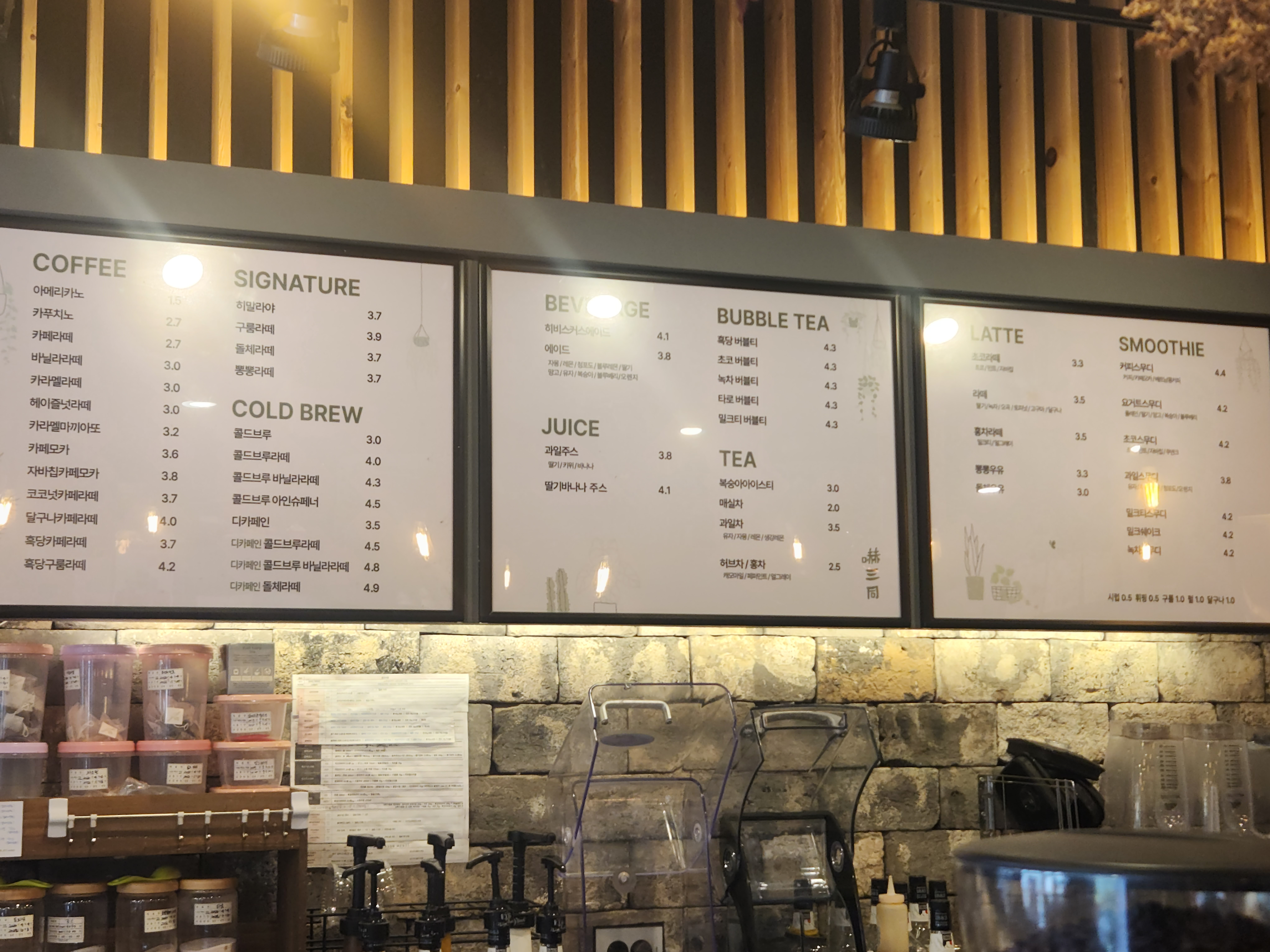 하삼동커피 동탄삼성반도체점 이미지