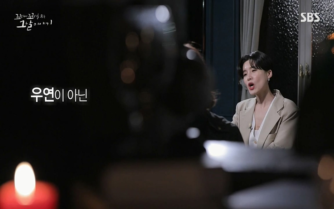 꼬리에 꼬리를 무는 그날 이야기.E32.220617p-NEXT.mp4_20220618_185632.167.jpg