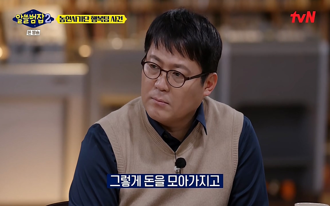 알쓸범잡 2.E11.220321p-NEXT.mp4_20220321_183055.922.jpg