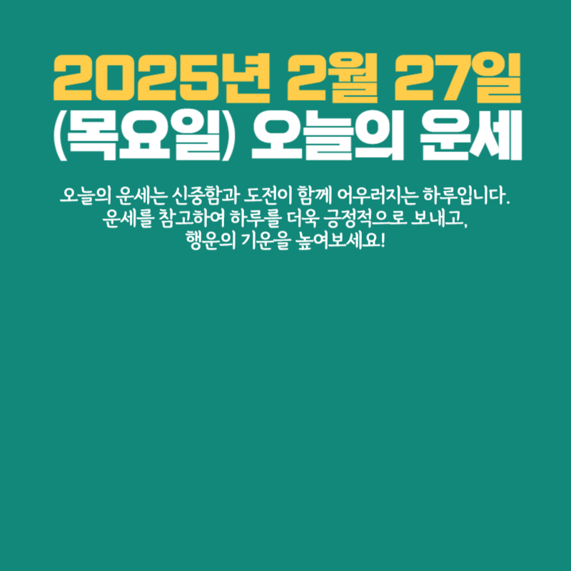 아로스 팝업