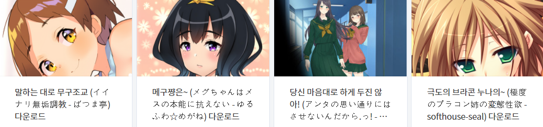  오늘 올린 떡인지 파일 다운로드 (2021년 5월 8일)