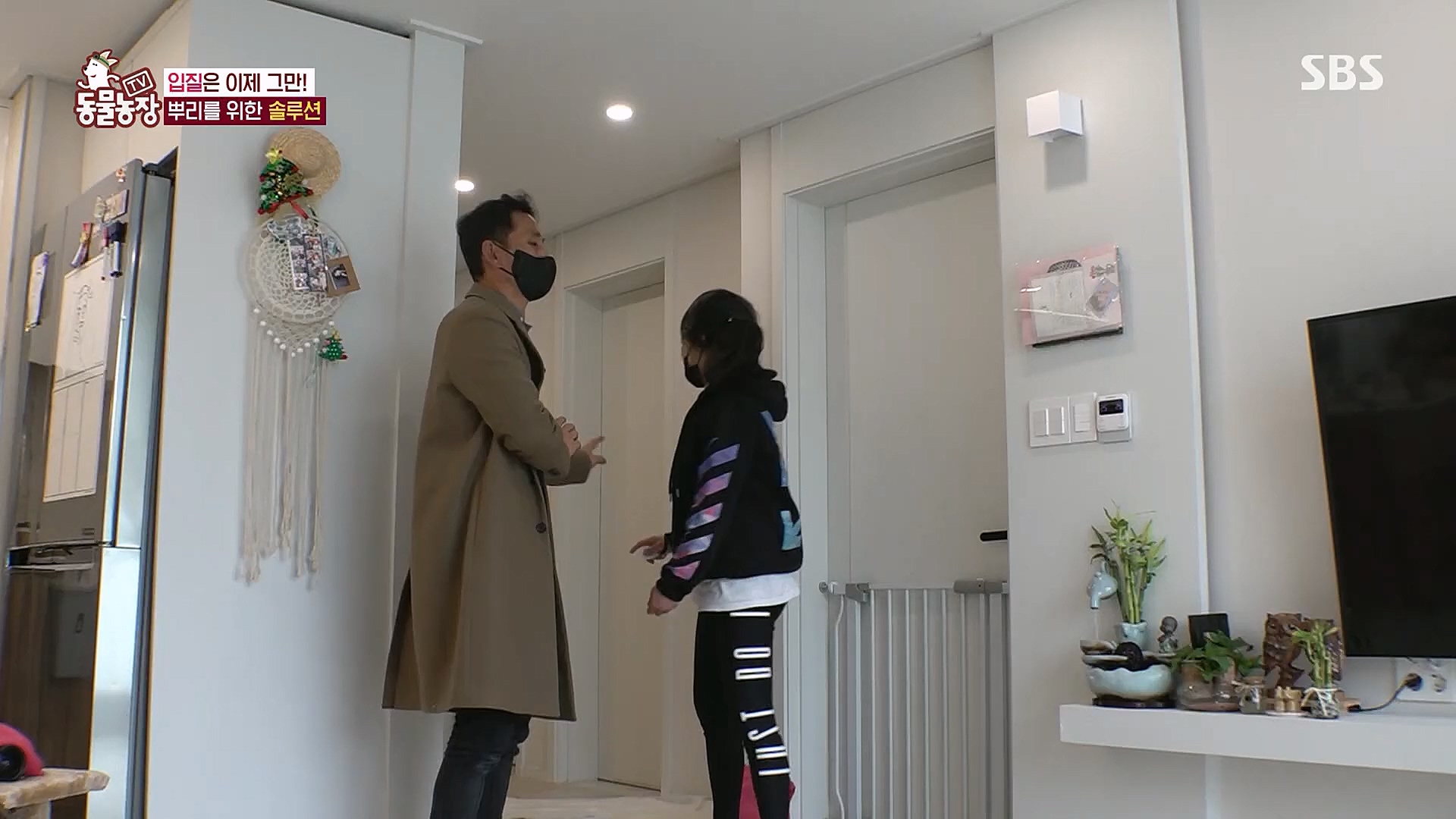 TV 동물농장.E1104.230115p.H264-F1RST.mp4_20230115_173203.648.jpg