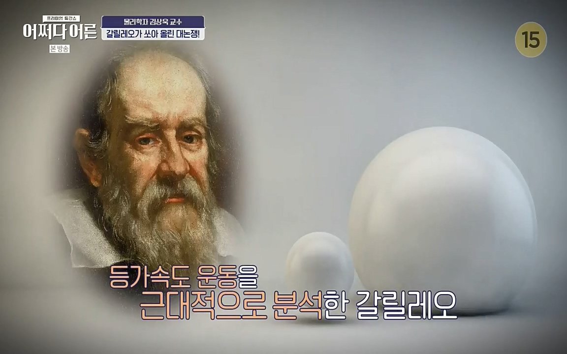 어쩌다 어른.E02.220617p-NEXT.mp4_20220828_142257.969.jpg