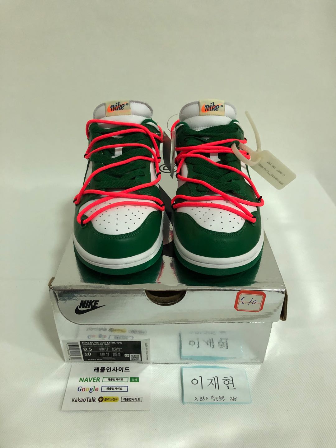  [NIKE] 나이키 X 오프화이트 SB 덩크 로우 파인 그린 CT0856-100 남녀공용 (X공장) 실사!!