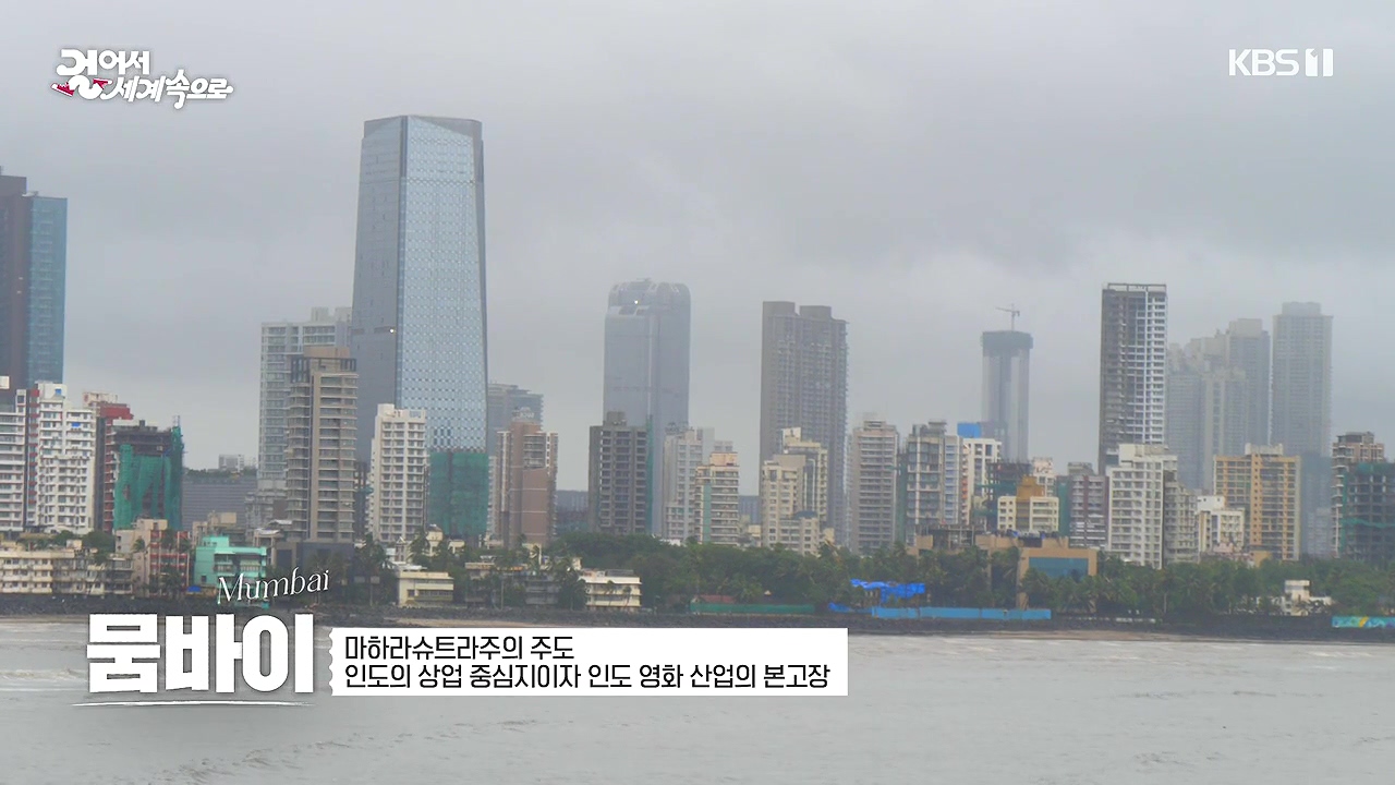 걸어서 세계속으로.E807.230827p-NEXT.mp4_20230902_174953.703.jpg
