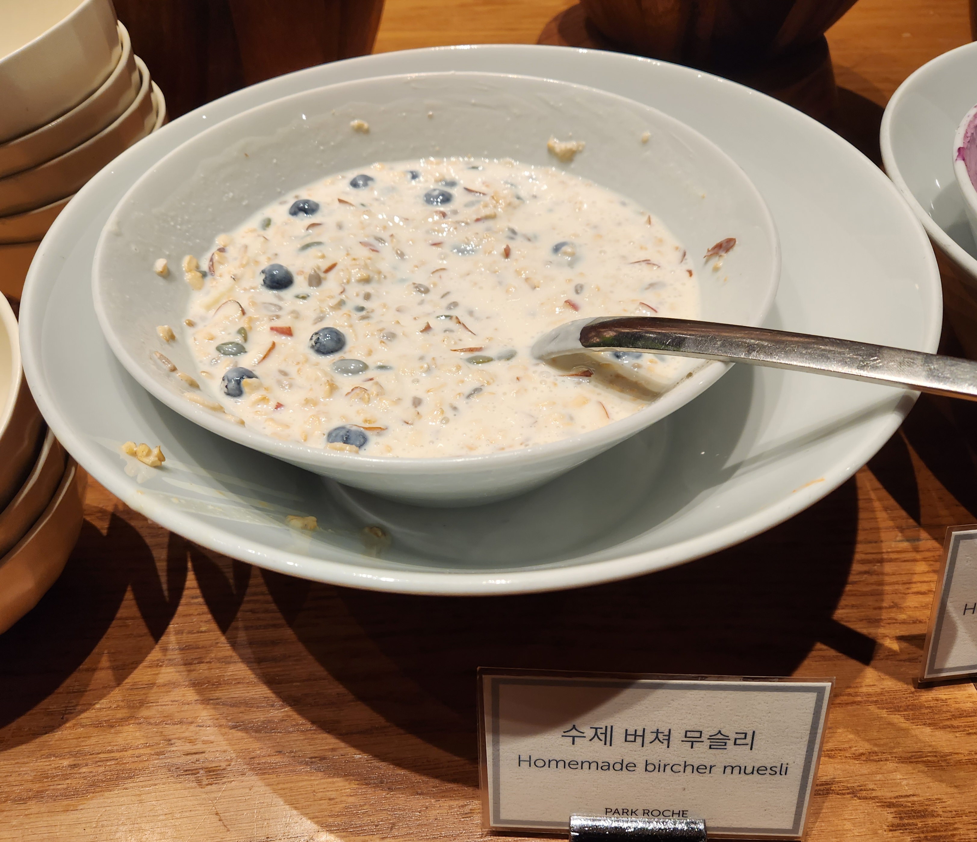 정선 파크로쉬 리조트앤웰니스 파크키친 조식