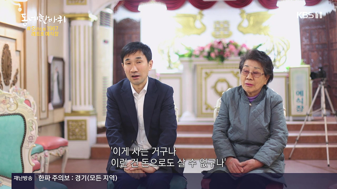 동네 한 바퀴.E252.231217p-NEXT.mp4_20231218_205510.550.jpg
