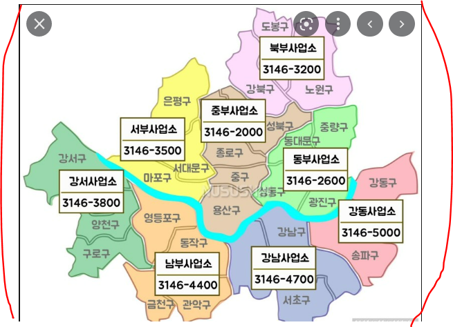 서울 구별 상수도사업소 고객센터 연락처